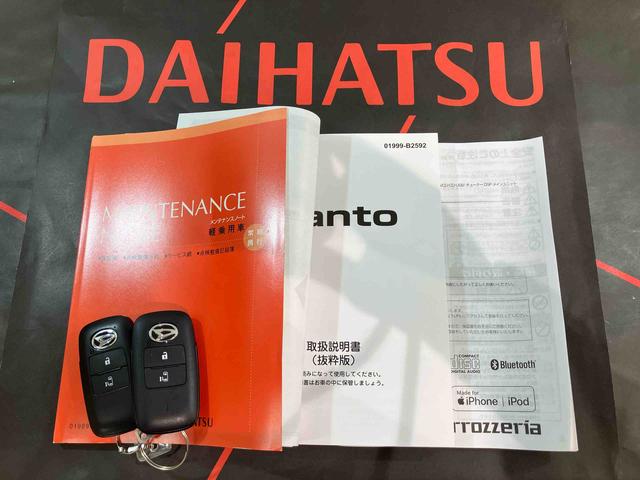 タントＸ４ＷＤ　アイドリングストップ　オートマチックハイビーム　衝突防止システム　ＬＥＤヘッドランプ　レーンアシスト　スマートキー　記録簿　ワンオーナー　エアバッグ　エアコン　パワーステアリング　ＣＤ　ＡＢＳ（北海道）の中古車