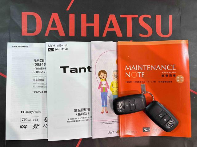 タントＸ（北海道）の中古車