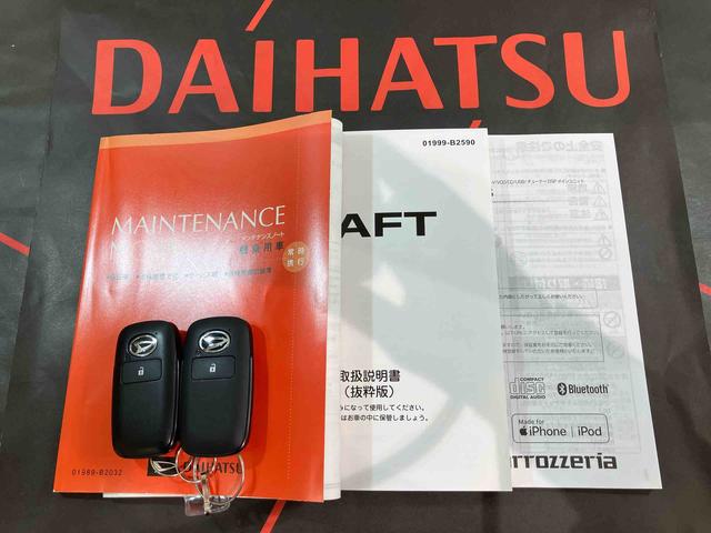 タフトＧ（北海道）の中古車