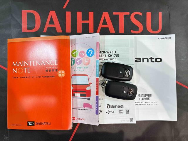 タントＬ（北海道）の中古車