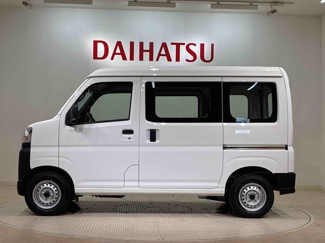 ハイゼットカーゴスペシャル４ＷＤ　アイドリングストップ　オートマチックハイビーム　衝突防止システム　レーンアシスト　記録簿　ワンオーナー　エアバッグ　エアコン　パワーステアリング　パワーウィンドウ　ＡＢＳ（北海道）の中古車