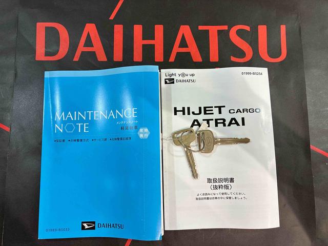 ハイゼットカーゴスペシャル４ＷＤ　アイドリングストップ　オートマチックハイビーム　衝突防止システム　レーンアシスト　記録簿　ワンオーナー　エアバッグ　エアコン　パワーステアリング　パワーウィンドウ　ＡＢＳ（北海道）の中古車