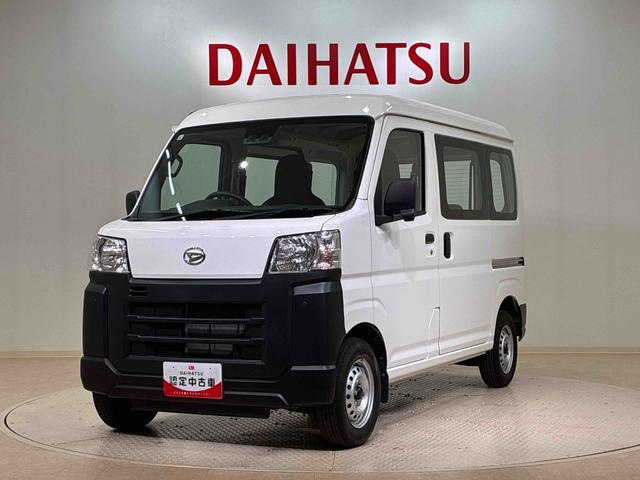 ハイゼットカーゴスペシャル４ＷＤ　アイドリングストップ　オートマチックハイビーム　衝突防止システム　レーンアシスト　記録簿　ワンオーナー　エアバッグ　エアコン　パワーステアリング　パワーウィンドウ　ＡＢＳ（北海道）の中古車