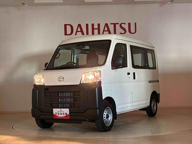 ハイゼットカーゴスペシャル４ＷＤ　アイドリングストップ　オートマチックハイビーム　衝突防止システム　レーンアシスト　記録簿　ワンオーナー　エアバッグ　エアコン　パワーステアリング　パワーウィンドウ　ＡＢＳ（北海道）の中古車