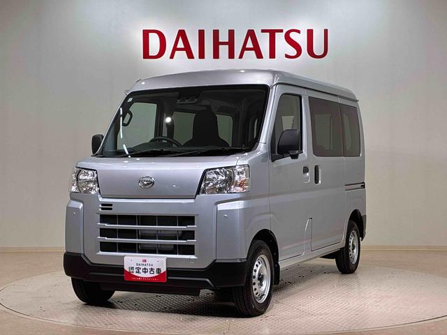 ハイゼットカーゴＤＸ４ＷＤ　アイドリングストップ　オートマチックハイビーム　衝突防止システム　レーンアシスト　キーレスエントリー　記録簿　ワンオーナー　エアバッグ　エアコン　パワーステアリング　パワーウィンドウ　ＡＢＳ（北海道）の中古車