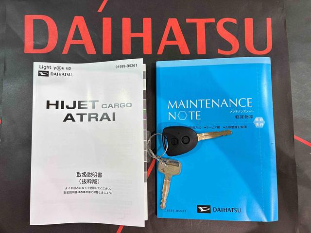 ハイゼットカーゴＤＸ４ＷＤ　キーレスエントリー　記録簿　ワンオーナー　エアバッグ　エアコン　パワーステアリング　パワーウィンドウ　ＡＢＳ（北海道）の中古車