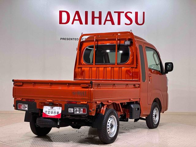 ハイゼットトラックジャンボエクストラ４ＷＤ　スマートキー　記録簿　ワンオーナー　エアバッグ　エアコン　パワーステアリング　パワーウィンドウ　ＡＢＳ（北海道）の中古車