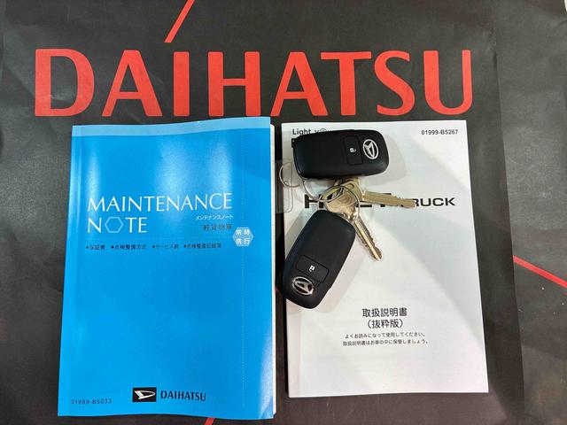 ハイゼットトラックジャンボエクストラ４ＷＤ　スマートキー　記録簿　ワンオーナー　エアバッグ　エアコン　パワーステアリング　パワーウィンドウ　ＡＢＳ（北海道）の中古車