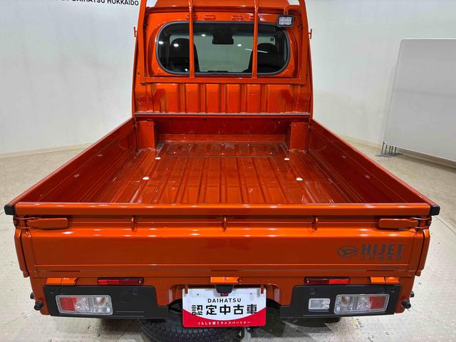 ハイゼットトラックジャンボエクストラ４ＷＤ　スマートキー　記録簿　ワンオーナー　エアバッグ　エアコン　パワーステアリング　パワーウィンドウ　ＡＢＳ（北海道）の中古車