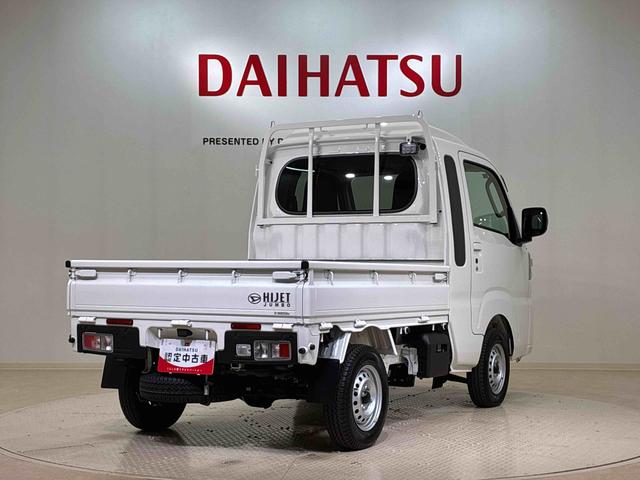 ハイゼットトラックジャンボエクストラ４ＷＤ　アイドリングストップ　オートマチックハイビーム　衝突防止システム　ＬＥＤヘッドランプ　レーンアシスト　スマートキー　記録簿　ワンオーナー　エアバッグ　エアコン　パワーステアリング　ＡＢＳ（北海道）の中古車