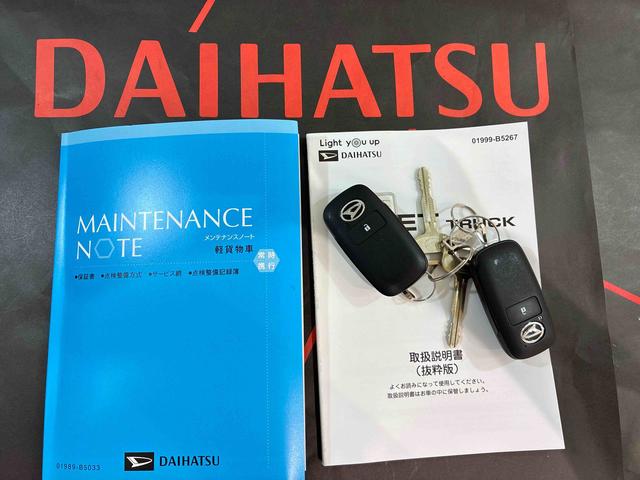 ハイゼットトラックジャンボエクストラ４ＷＤ　アイドリングストップ　オートマチックハイビーム　衝突防止システム　ＬＥＤヘッドランプ　レーンアシスト　スマートキー　記録簿　ワンオーナー　エアバッグ　エアコン　パワーステアリング　ＡＢＳ（北海道）の中古車