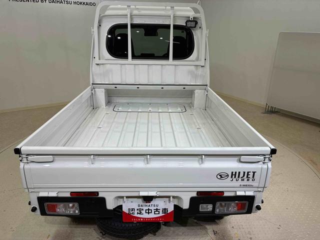 ハイゼットトラックジャンボエクストラ４ＷＤ　アイドリングストップ　オートマチックハイビーム　衝突防止システム　ＬＥＤヘッドランプ　レーンアシスト　スマートキー　記録簿　ワンオーナー　エアバッグ　エアコン　パワーステアリング　ＡＢＳ（北海道）の中古車