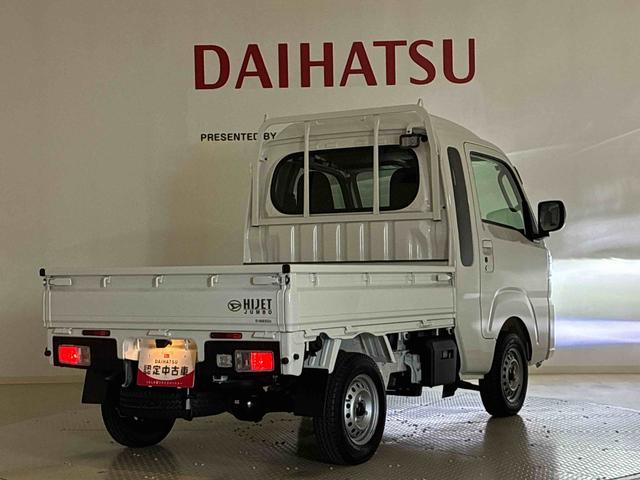 ハイゼットトラックジャンボエクストラ４ＷＤ　アイドリングストップ　オートマチックハイビーム　衝突防止システム　ＬＥＤヘッドランプ　レーンアシスト　スマートキー　記録簿　ワンオーナー　エアバッグ　エアコン　パワーステアリング　ＡＢＳ（北海道）の中古車