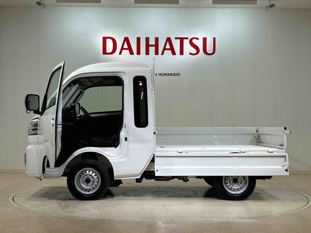 ハイゼットトラックジャンボエクストラ４ＷＤ　アイドリングストップ　オートマチックハイビーム　衝突防止システム　ＬＥＤヘッドランプ　レーンアシスト　スマートキー　記録簿　ワンオーナー　エアバッグ　エアコン　パワーステアリング　ＡＢＳ（北海道）の中古車