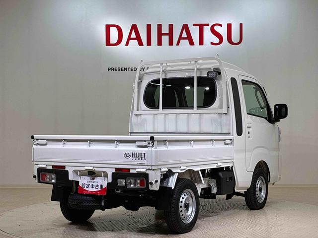 ハイゼットトラックジャンボエクストラ４ＷＤ　アイドリングストップ　オートマチックハイビーム　衝突防止システム　ＬＥＤヘッドランプ　レーンアシスト　スマートキー　記録簿　ワンオーナー　エアバッグ　エアコン　パワーステアリング　ＡＢＳ（北海道）の中古車