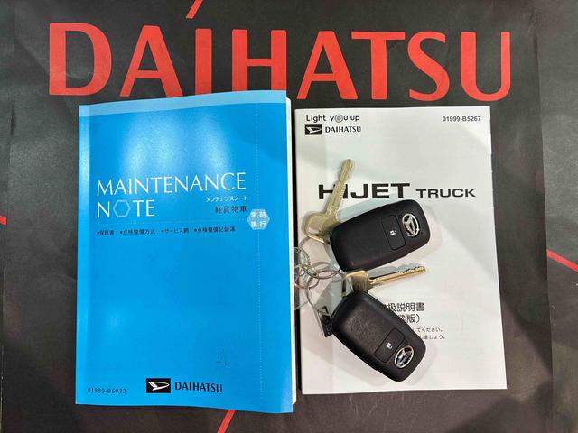 ハイゼットトラックジャンボエクストラ４ＷＤ　アイドリングストップ　オートマチックハイビーム　衝突防止システム　ＬＥＤヘッドランプ　レーンアシスト　スマートキー　記録簿　ワンオーナー　エアバッグ　エアコン　パワーステアリング　ＡＢＳ（北海道）の中古車