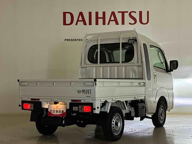 ハイゼットトラックジャンボエクストラ４ＷＤ　アイドリングストップ　オートマチックハイビーム　衝突防止システム　ＬＥＤヘッドランプ　レーンアシスト　スマートキー　記録簿　ワンオーナー　エアバッグ　エアコン　パワーステアリング　ＡＢＳ（北海道）の中古車