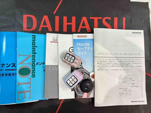 フリードＧ（北海道）の中古車