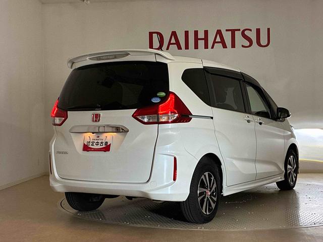 フリードＧ（北海道）の中古車