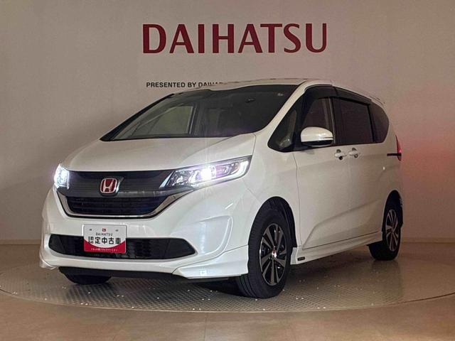 フリードＧ（北海道）の中古車