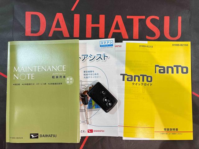 タントＸ　スマートセレクションＳＡ＆ＳＮ（北海道）の中古車