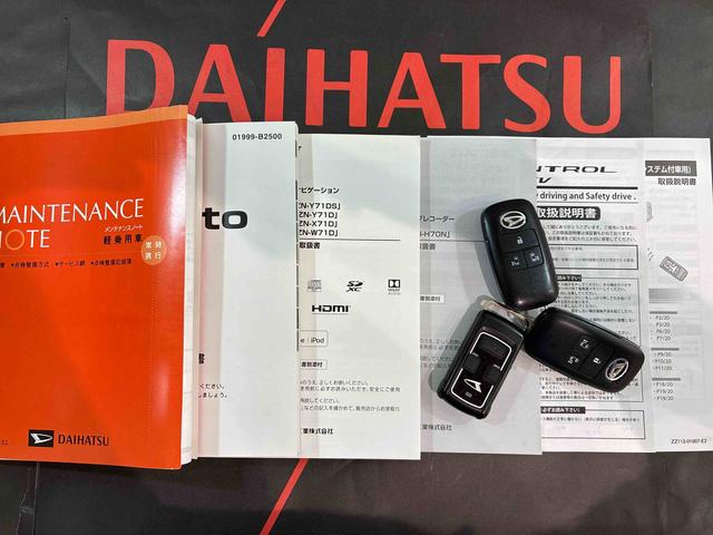 タントカスタムＸスタイルセレクション（北海道）の中古車