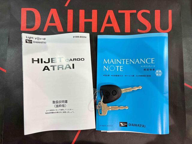 ハイゼットカーゴＤＸ（北海道）の中古車