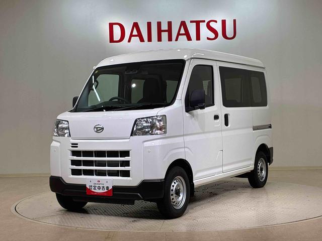 ハイゼットカーゴＤＸ（北海道）の中古車