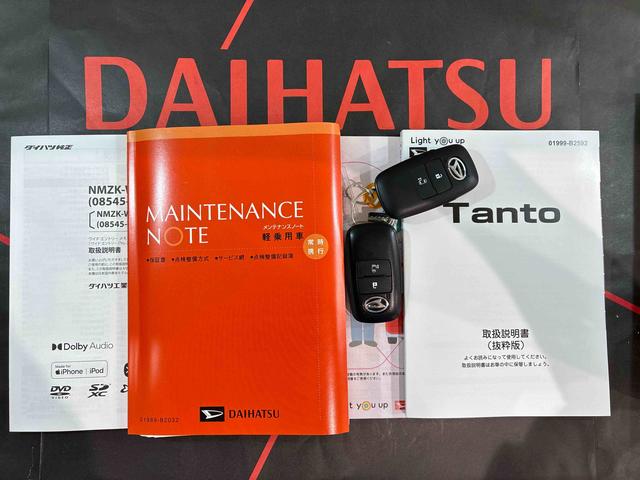 タントＸ（北海道）の中古車