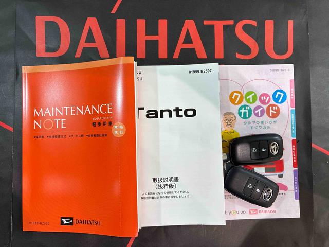 タントＸ（北海道）の中古車