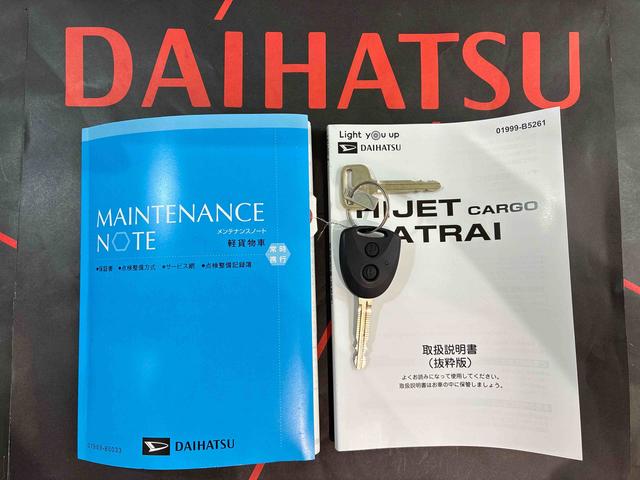 ハイゼットカーゴＤＸ（北海道）の中古車