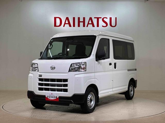 ハイゼットカーゴＤＸ（北海道）の中古車