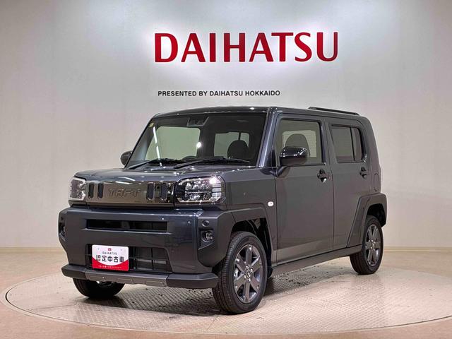 タフトＧ　ダーククロムベンチャー４ＷＤ　アルミホイール　アイドリングストップ　オートマチックハイビーム　衝突防止システム　ＬＥＤヘッドランプ　レーンアシスト　スマートキー　記録簿　ワンオーナー　エアバッグ　エアコン　パワーウィンドウ（北海道）の中古車