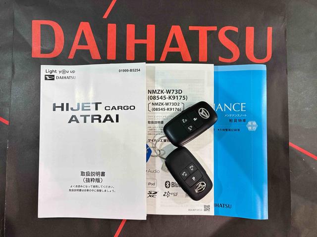 アトレーＲＳ４ＷＤ　ターボ　アイドリングストップ　オートマチックハイビーム　衝突防止システム　ＬＥＤヘッドランプ　レーンアシスト　スマートキー　記録簿　ワンオーナー　エアバッグ　エアコン　パワーステアリング（北海道）の中古車