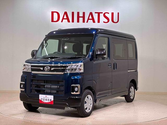 アトレーＲＳ４ＷＤ　ターボ　アイドリングストップ　オートマチックハイビーム　衝突防止システム　ＬＥＤヘッドランプ　レーンアシスト　スマートキー　記録簿　ワンオーナー　エアバッグ　エアコン　パワーステアリング（北海道）の中古車