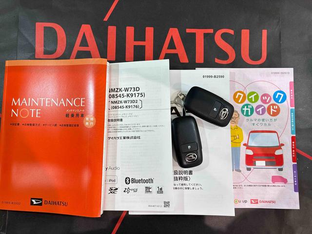 タフトＧ　ダーククロムベンチャー４ＷＤ　アルミホイール　シートヒーター　アイドリングストップ　オートマチックハイビーム　衝突防止システム　ＬＥＤヘッドランプ　レーンアシスト　スマートキー　記録簿　ワンオーナー　エアバッグ　エアコン（北海道）の中古車