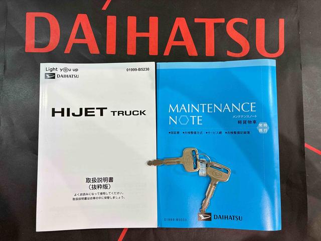 ハイゼットトラックスタンダード（北海道）の中古車