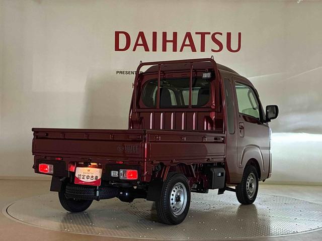 ハイゼットトラックジャンボエクストラ４ＷＤ　アイドリングストップ　オートマチックハイビーム　衝突防止システム　ＬＥＤヘッドランプ　レーンアシスト　スマートキー　記録簿　ワンオーナー　エアバッグ　エアコン　パワーステアリング　ＡＢＳ（北海道）の中古車