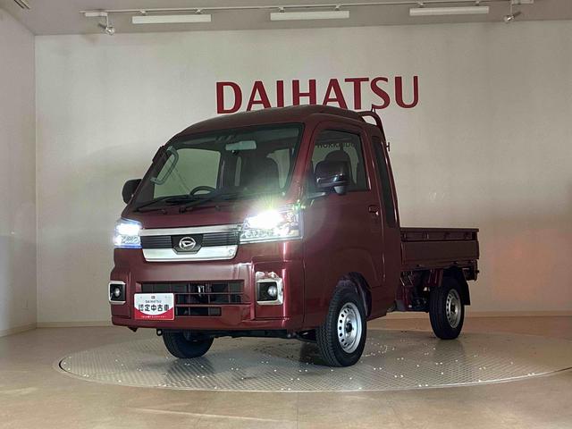 ハイゼットトラックジャンボエクストラ４ＷＤ　アイドリングストップ　オートマチックハイビーム　衝突防止システム　ＬＥＤヘッドランプ　レーンアシスト　スマートキー　記録簿　ワンオーナー　エアバッグ　エアコン　パワーステアリング　ＡＢＳ（北海道）の中古車