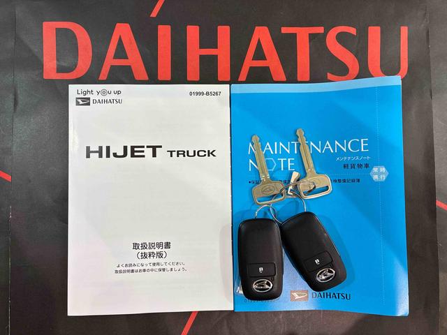 ハイゼットトラックジャンボエクストラ４ＷＤ　アイドリングストップ　オートマチックハイビーム　衝突防止システム　ＬＥＤヘッドランプ　レーンアシスト　スマートキー　記録簿　ワンオーナー　エアバッグ　エアコン　パワーステアリング　ＡＢＳ（北海道）の中古車