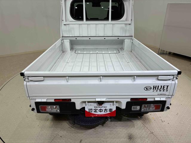 ハイゼットトラックジャンボエクストラ４ＷＤ　アイドリングストップ　オートマチックハイビーム　衝突防止システム　ＬＥＤヘッドランプ　レーンアシスト　スマートキー　記録簿　ワンオーナー　エアバッグ　エアコン　パワーステアリング　ＡＢＳ（北海道）の中古車