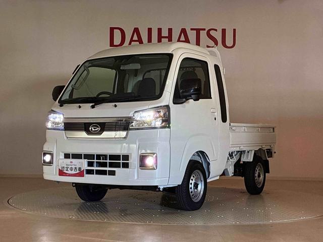 ハイゼットトラックジャンボエクストラ４ＷＤ　アイドリングストップ　オートマチックハイビーム　衝突防止システム　ＬＥＤヘッドランプ　レーンアシスト　スマートキー　記録簿　ワンオーナー　エアバッグ　エアコン　パワーステアリング　ＡＢＳ（北海道）の中古車