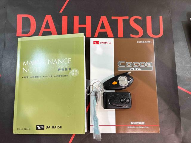 ミラココアココアプラスＸ（北海道）の中古車