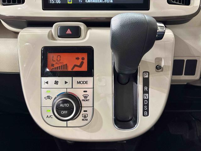 ムーヴキャンバスＧメイクアップリミテッド　ＳＡIII４ＷＤ　アイドリングストップ　オートマチックハイビーム　衝突防止システム　ＬＥＤヘッドランプ　レーンアシスト　スマートキー　記録簿　禁煙車　ワンオーナー　エアバッグ　エアコン　パワーステアリング　ＣＤ（北海道）の中古車