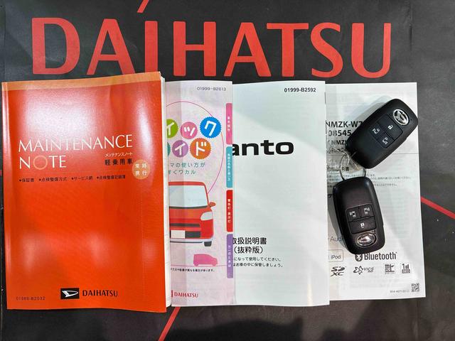 タントカスタムＲＳ（北海道）の中古車