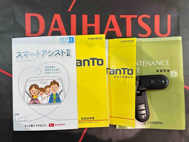 タントカスタムＸ　ＳＡII４ＷＤ　アルミホイール　アイドリングストップ　衝突防止システム　ＬＥＤヘッドランプ　レーンアシスト　スマートキー　記録簿　エアバッグ　エアコン　パワーステアリング　パワーウィンドウ　ＣＤ　ＡＢＳ（北海道）の中古車
