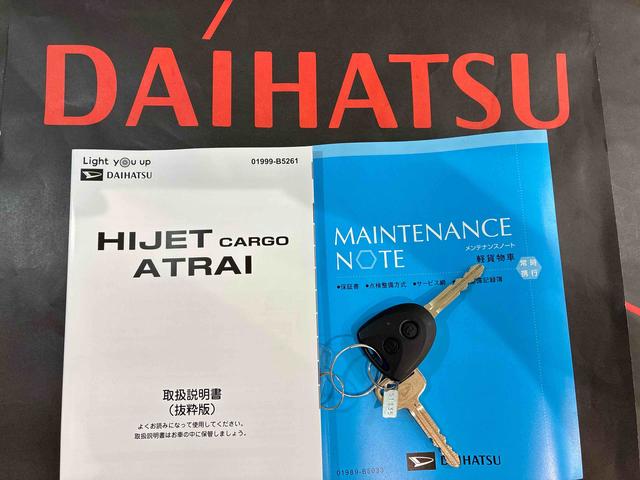 ハイゼットカーゴＤＸ４ＷＤ　アイドリングストップ　オートマチックハイビーム　衝突防止システム　レーンアシスト　キーレスエントリー　記録簿　ワンオーナー　エアバッグ　エアコン　パワーステアリング　パワーウィンドウ　ＡＢＳ（北海道）の中古車
