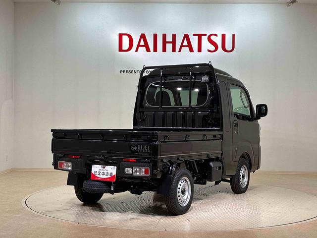 ハイゼットトラックジャンボエクストラ４ＷＤ　アイドリングストップ　オートマチックハイビーム　衝突防止システム　ＬＥＤヘッドランプ　レーンアシスト　スマートキー　記録簿　ワンオーナー　エアバッグ　エアコン　パワーステアリング　ＡＢＳ（北海道）の中古車