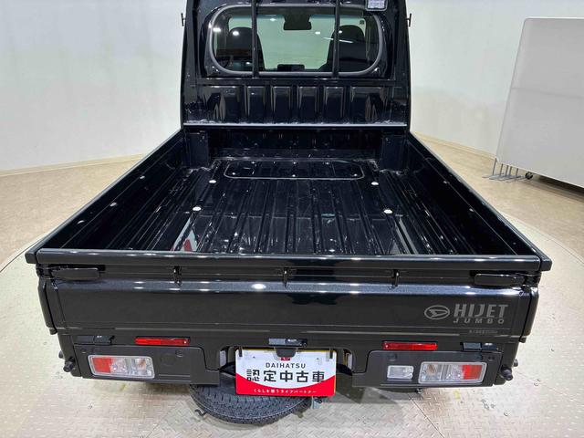 ハイゼットトラックジャンボエクストラ４ＷＤ　アイドリングストップ　オートマチックハイビーム　衝突防止システム　ＬＥＤヘッドランプ　レーンアシスト　スマートキー　記録簿　ワンオーナー　エアバッグ　エアコン　パワーステアリング　ＡＢＳ（北海道）の中古車