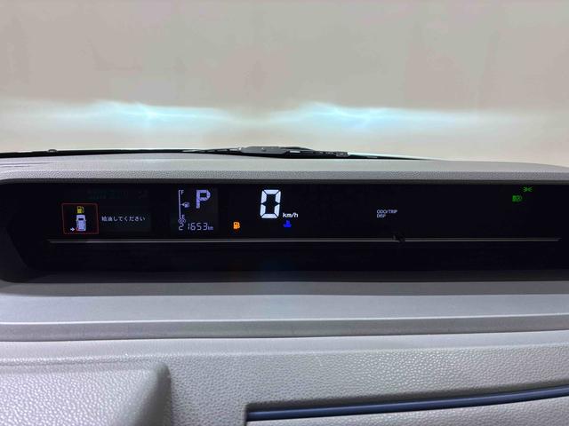 タントＸセレクション（北海道）の中古車